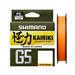 Multifilamento Shimano Kairiki G5 18X150 Nj 0.180