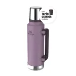 TERMO STANLEY CLASICO ASA PLEGABLE 1.4LT LILAC