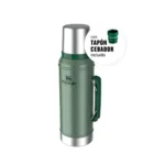 TERMO STANLEY CLASICO CON TAPON CEBADOR 950ML VERDE - Imagen 3
